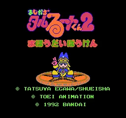 Title Screen
